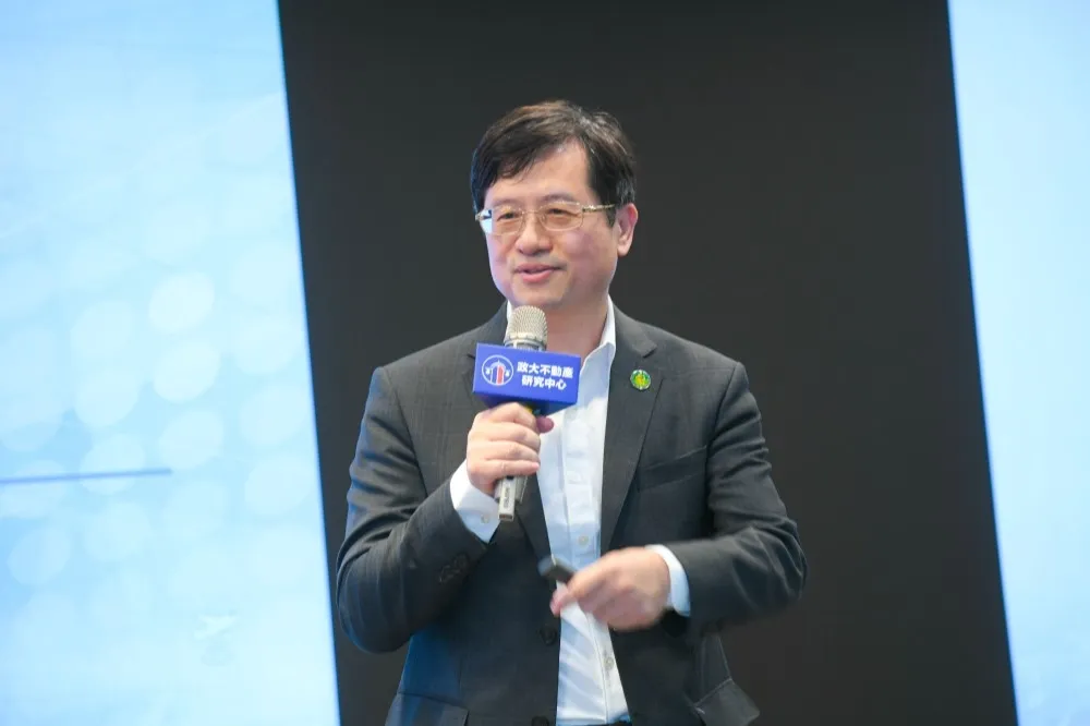 國土計畫2025年全面上路！政大不動產研究中心辦論壇　地政司長王成機：盼實現公共建設精準投入