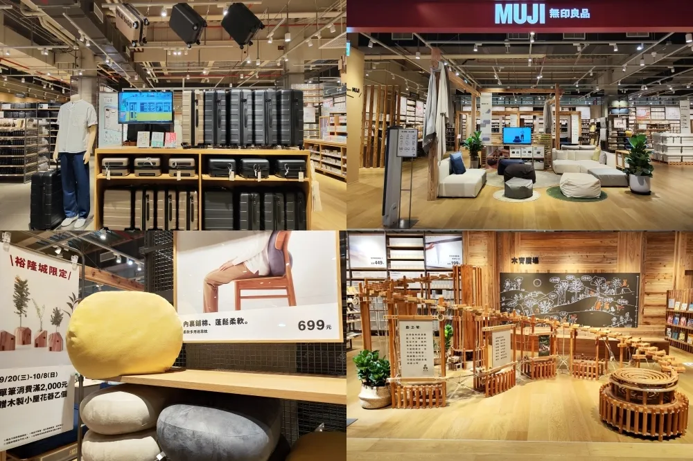 無印良品「新店裕隆城門市」試營運！全台首間國產材示範店門市亮相　歡慶開幕滿 1000 元現抵 100 元