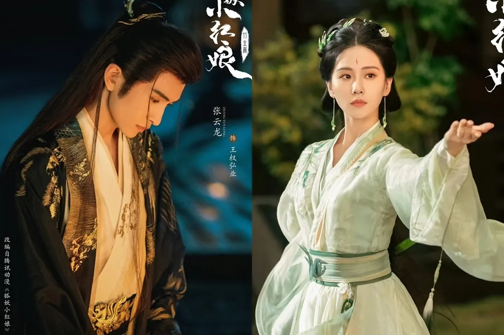 劉詩詩新戲《狐妖小紅娘竹葉篇》嬌羞吻張雲龍畫面曝光　她因「這理由」拒上綜藝節目