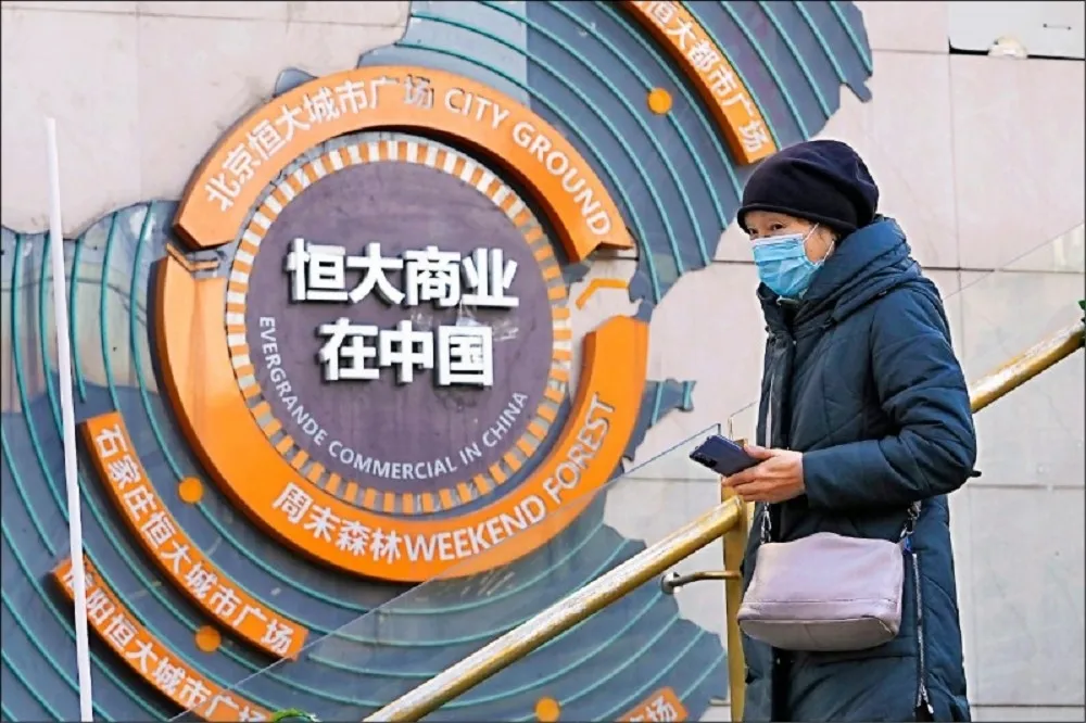 中國恆大境外債約1兆台幣重組計畫生變　債權人可能10月底發動破產清算