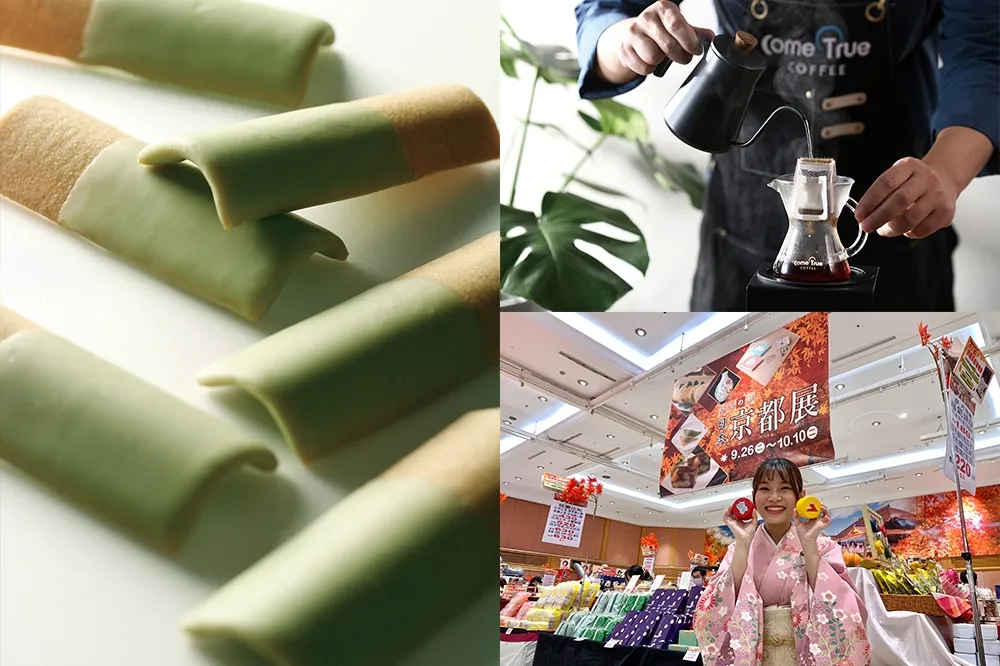 台北兩大市集開逛！連假市集「歐洲美食市集、日本京都展」京都小吃、歐洲美食都有