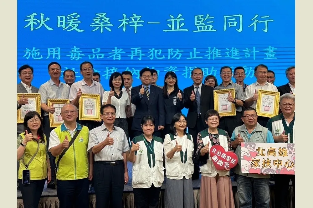「秋暖桑梓 並監同行」社會接納物資捐助活動　毒防局偕中正大學及法務部矯正署秋節送暖