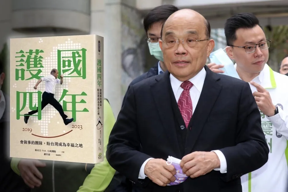 【新書談護國四年】 蘇貞昌揭辭閣揆秘辛　蔡英文不捨「你該與我同進退」