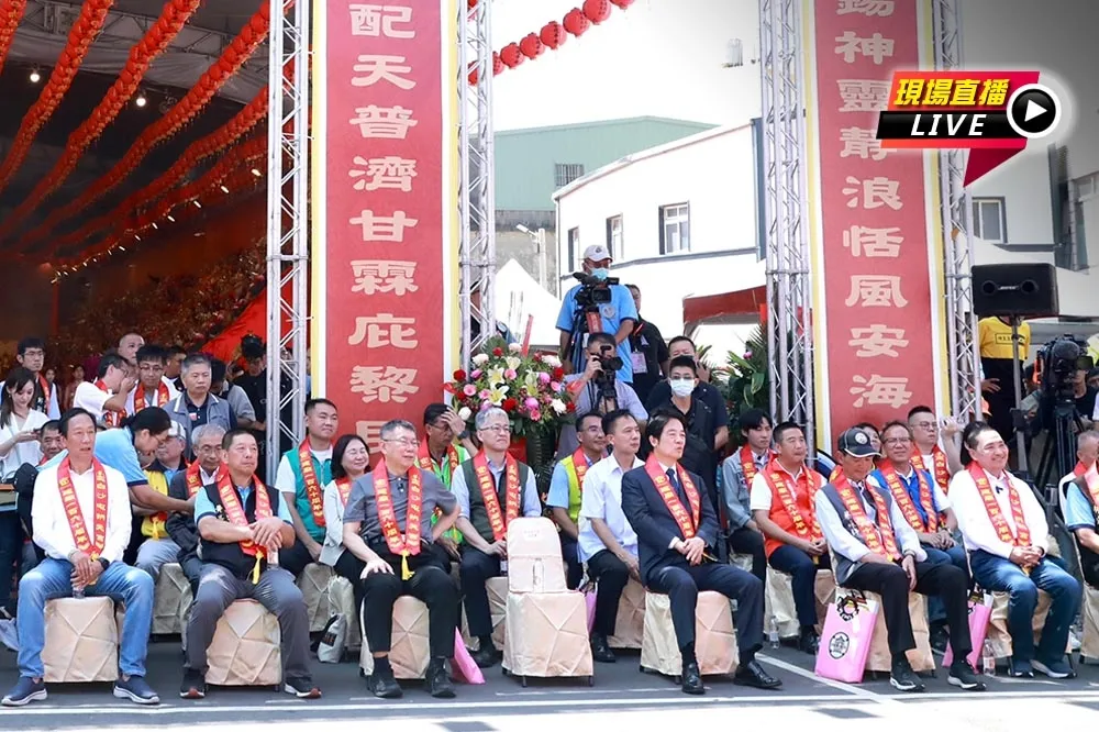【直播】白沙屯拱天宮建廟160周年慶典　賴清德+侯友宜+柯文哲+郭台銘出席