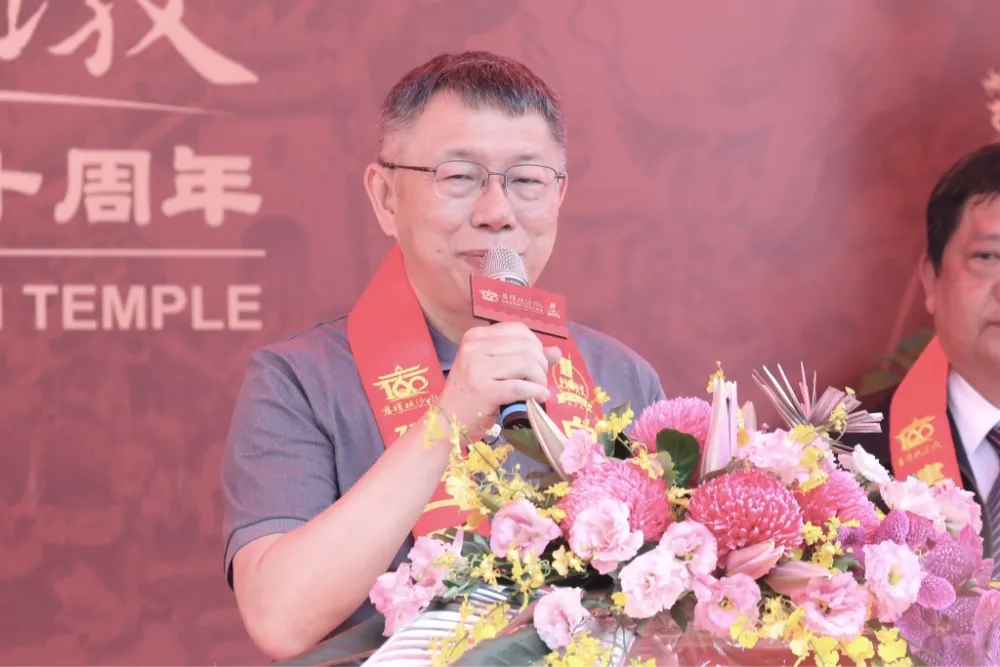 柯文哲稱「藍白最後一定合」　 民眾黨開條件：比民調，輸的退選