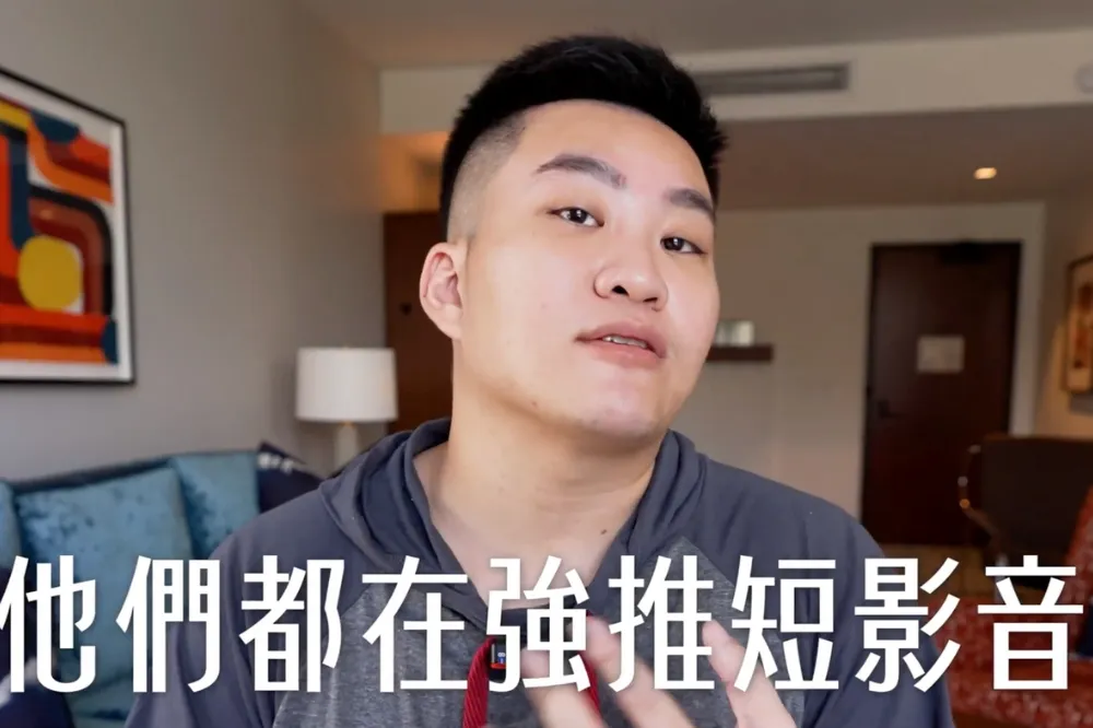 YouTube不敵抖音？　網紅Joeman自揭頻道流量狂跌6成原因