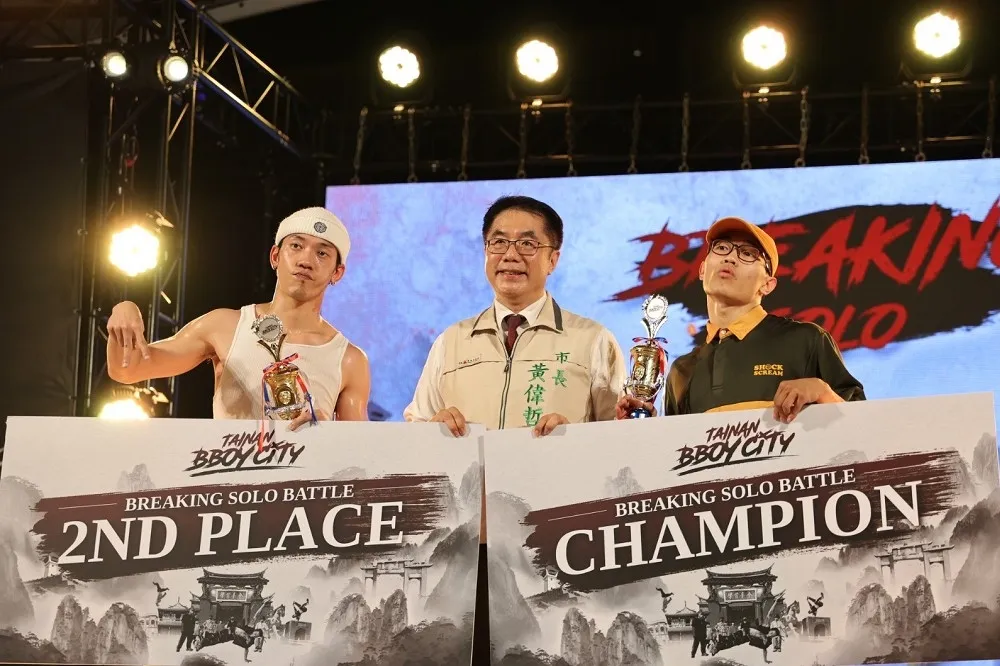 【爲全運會暖身】Tainan Bboy City 街舞賽登場　黃偉哲勉各路好手邁向世界舞台　