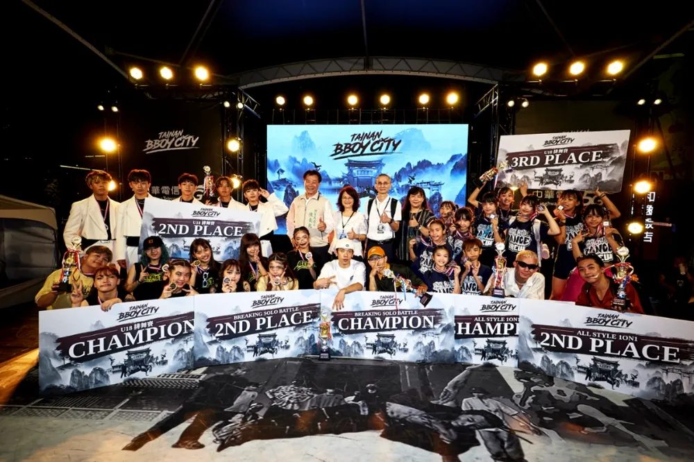 全運會暖身賽 Tainan Bboy City 震撼登場　市長黃偉哲親臨頒發獎項勉勵臺灣街舞好手邁進世界級舞臺