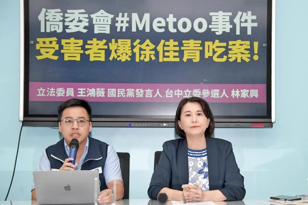 僑委會爆性騷吃案！　徐佳青遭控警告被害人：妳跟加害者都有責任