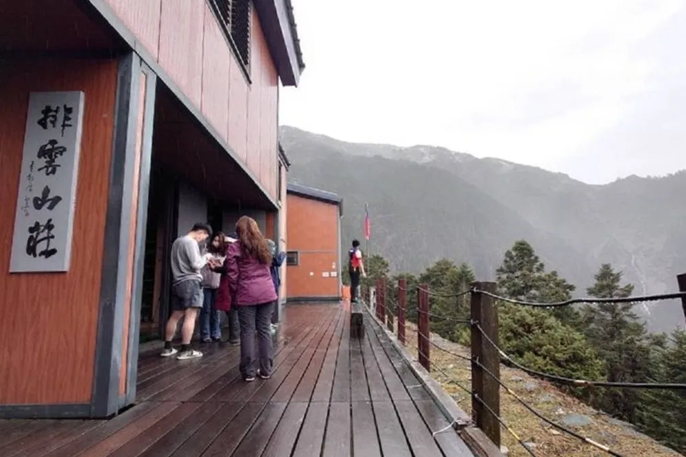 玉山「排雲餐」退費惹議　玉管處：已完成約200筆退費