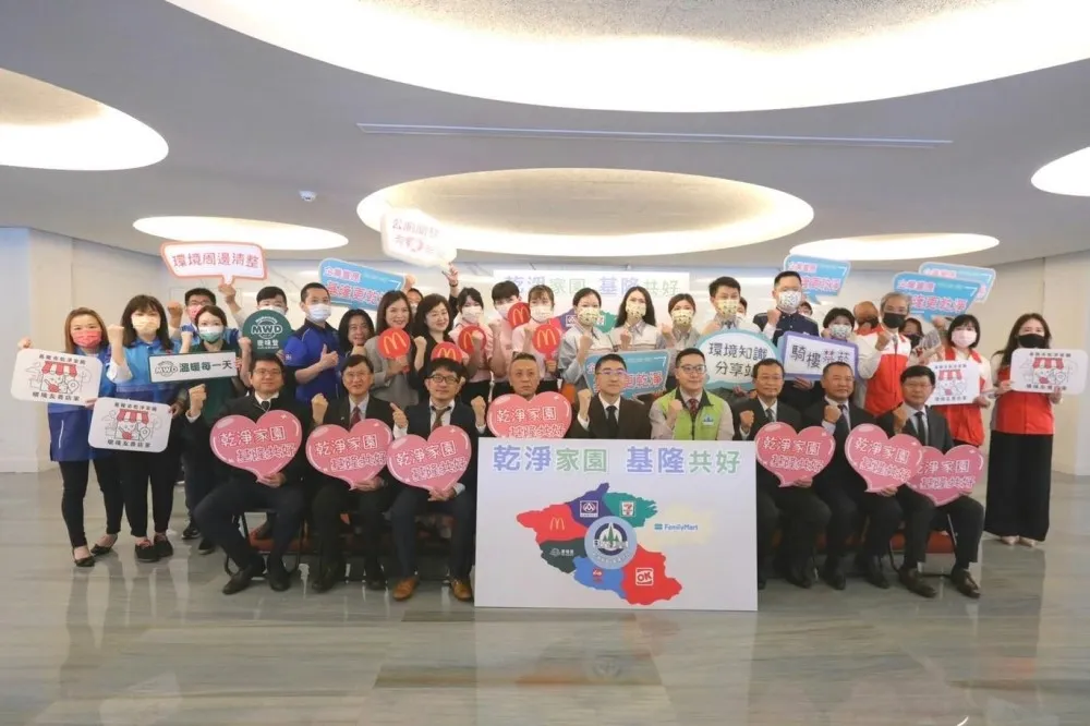 【基隆乾淨家園】市府祭3大措施防垃圾亂丟　再攜手7大企業強化環境清潔