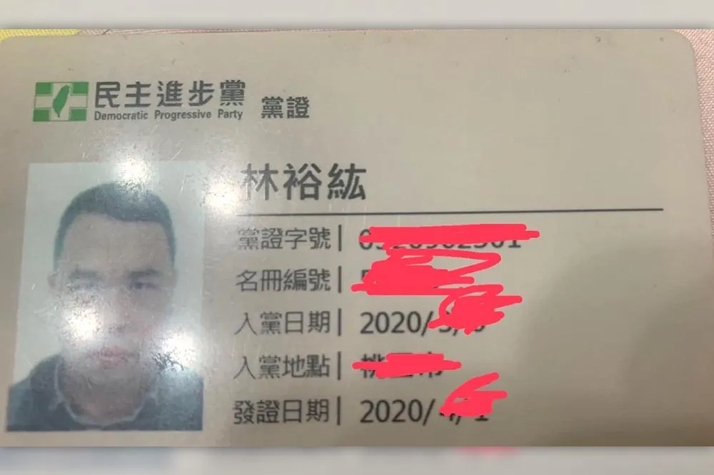 「Lin bay好油」貼800字文　道歉：我的懦弱跟逃避上演了這場鬧劇
