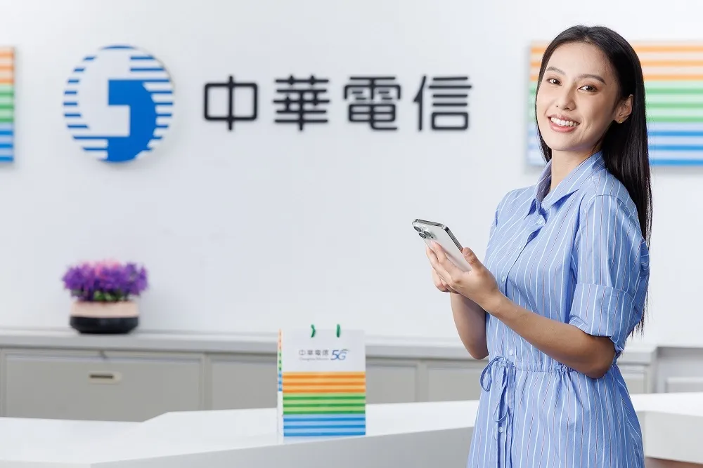 中華電信率先提供iPhone及iPad多款機型申辦eSIM下載、免掃碼服務再升級