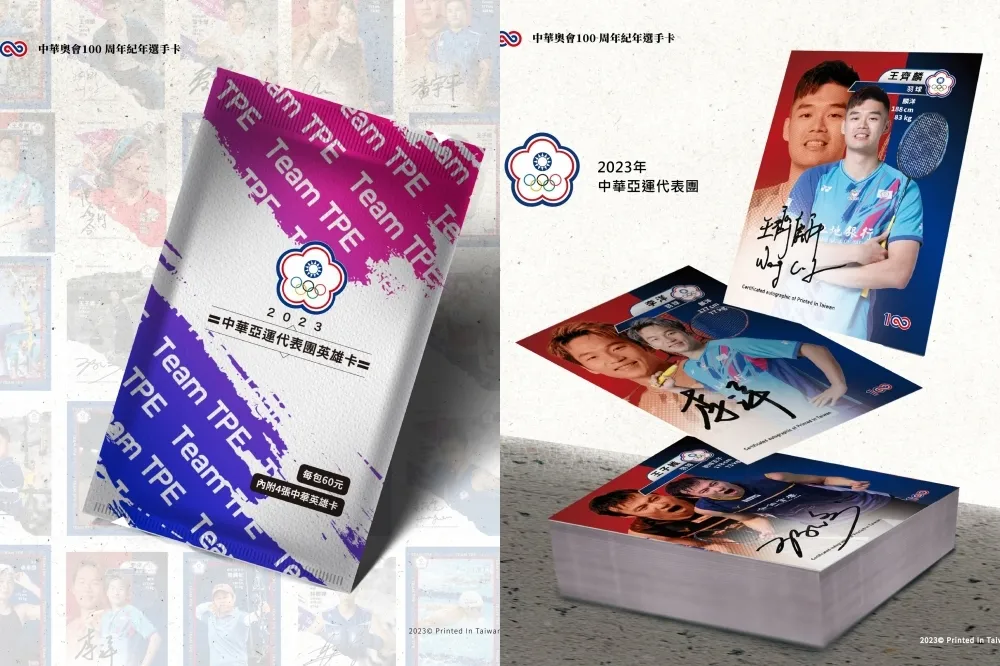 【販售通路】杭州亞運中華英雄卡開放預購！有「台灣蝶王」王冠閎、郭婞淳親簽