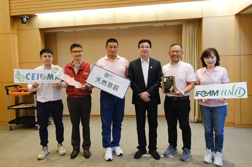 國際肯定新北有機農業　全臺唯一獲IFOAM Asia感謝狀