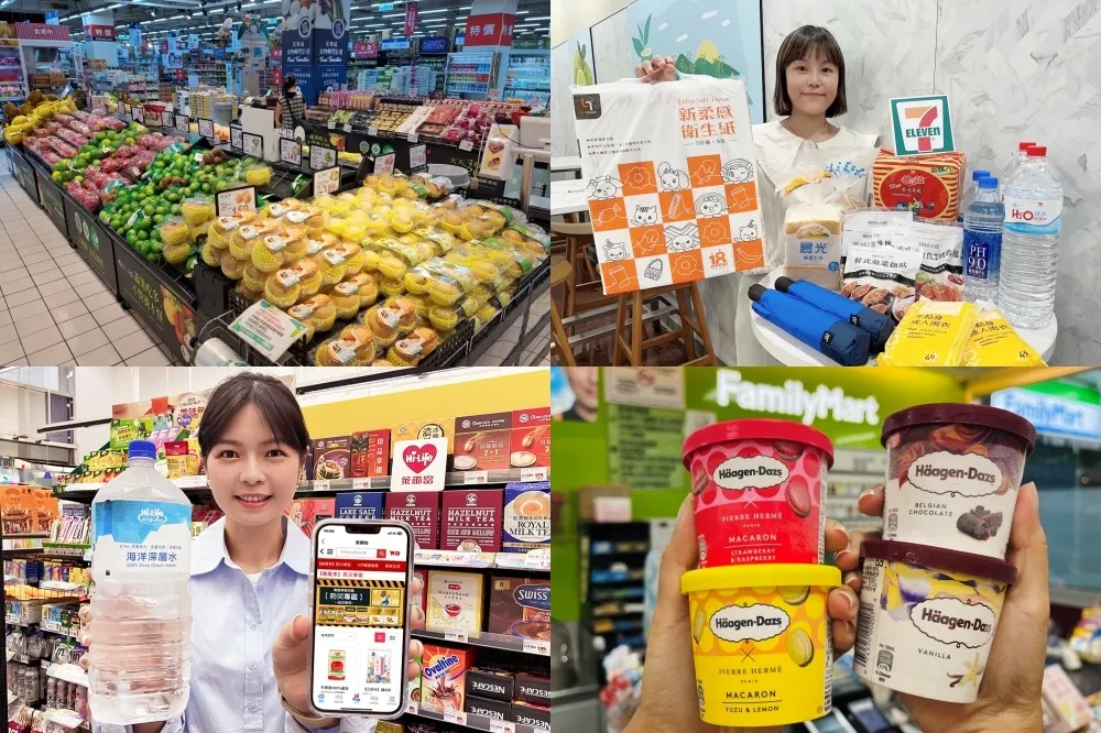 【防颱準備優惠】買一送一！四大超商、全聯、家樂福等 8 家通路特價懶人包　達人備品清單一次看