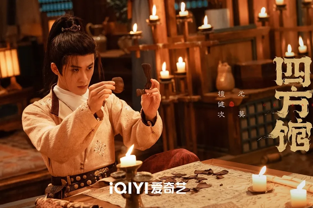 《長相思》檀健次演紅憂鬱蛇妖「相柳」　他新劇造型曝光獲讚陽光少年