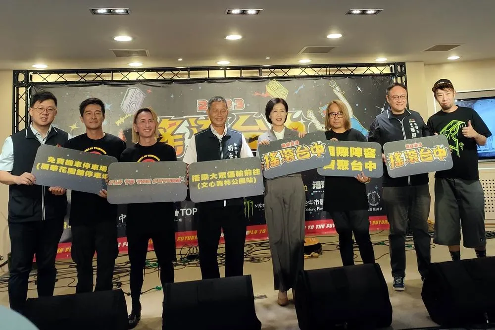 十月的台中很音樂　「搖滾台中」、「爵士音樂節」輪番登場