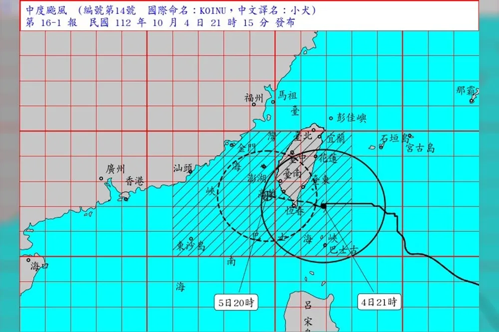 中颱小犬「未來24小時最劇烈」　北台灣和東部有豪大雨、南部5日晚雨勢明顯