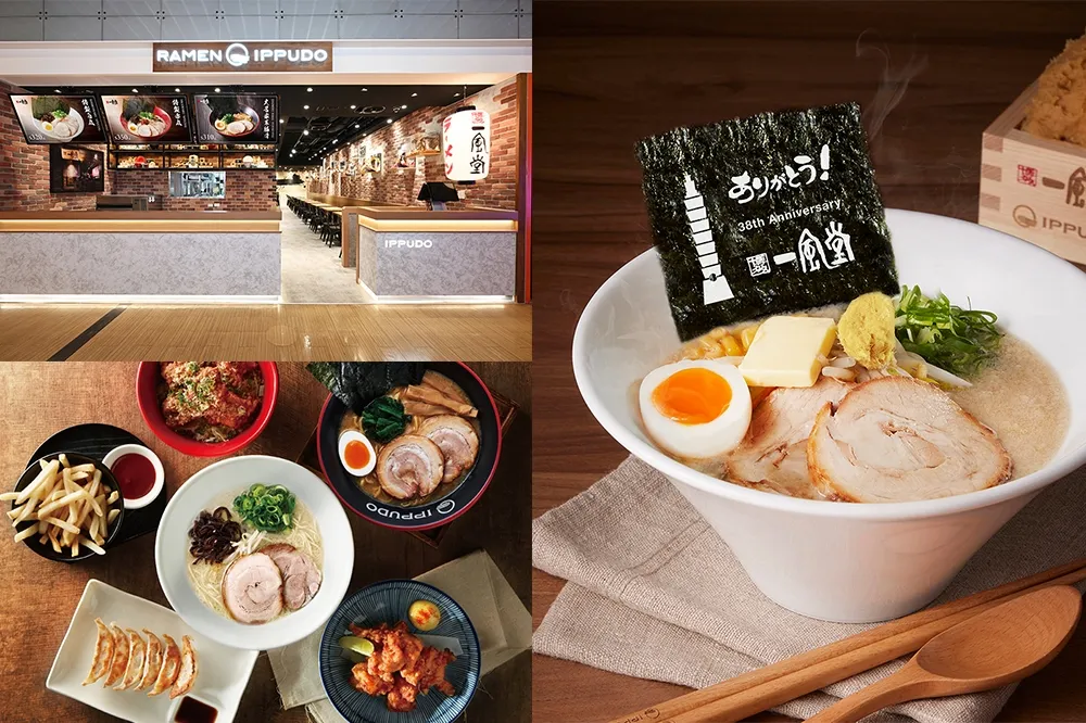 【完整菜單】板橋車站「一風堂拉麵」買一送一！限定福袋、台北 101 特製海苔要筆記