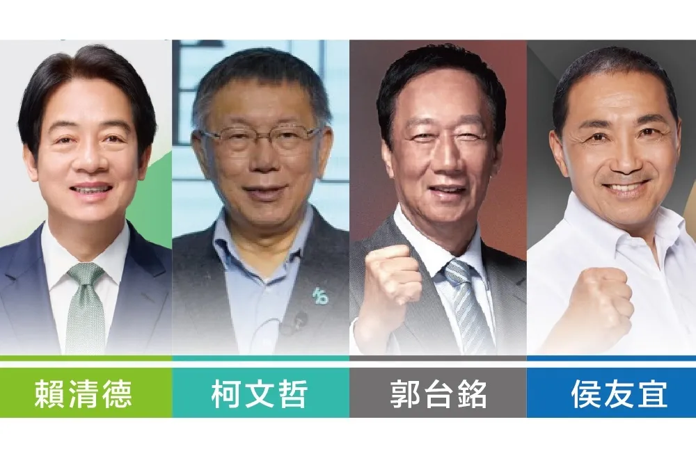 名嘴公布國民黨內參民調　郭侯與賴差距再拉近