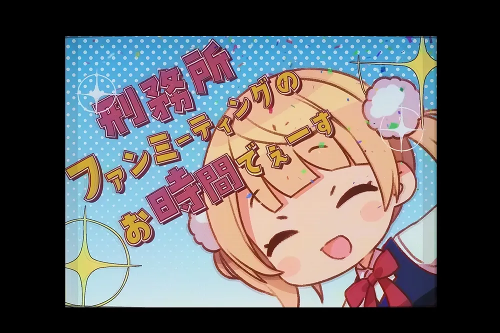 蘿莉控救贖！《蘿莉神的鎮魂曲》MV 播放不到一個月，觀看次數已突破 2000 萬