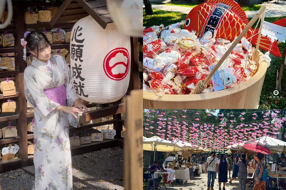 【攤位清單】桃園神社市集「雙十有市」連續 4 天登場！浴衣體驗、御朱印、鯉魚詩籤都有
