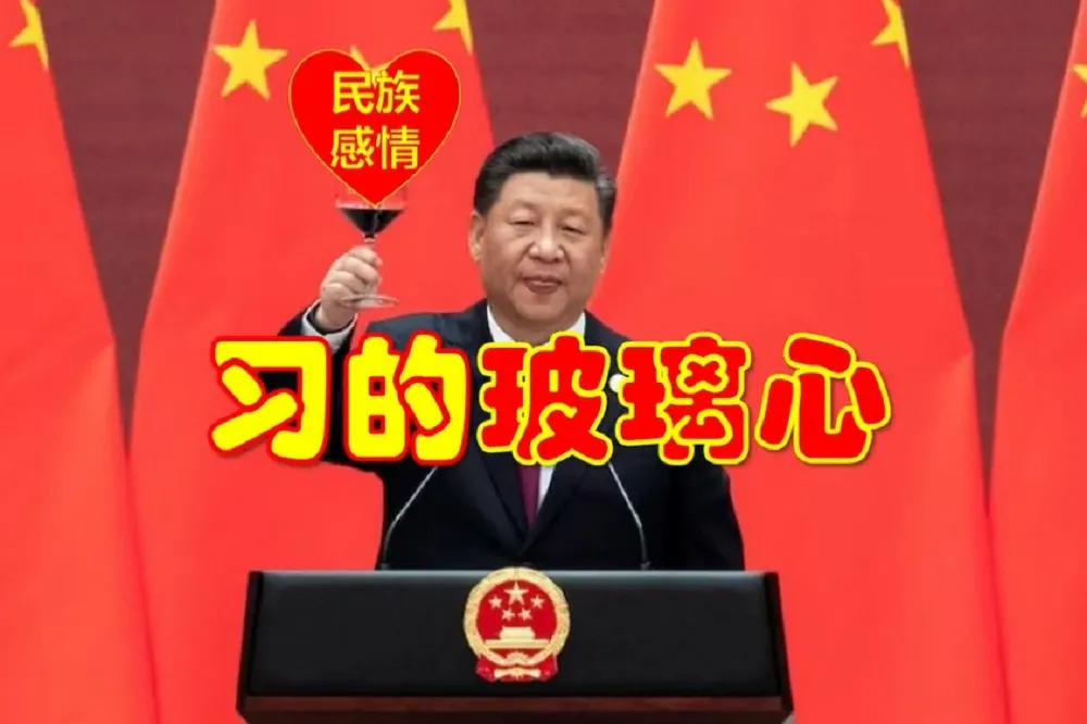 【有片】嘲諷習近平「辱包」影片頻遭封殺　YouTube疑遭染紅