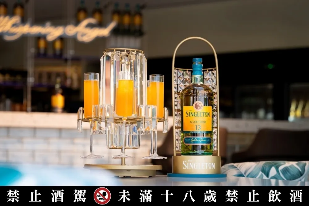 3 種威士忌創意喝法！蘇格登攜手北中南三間酒吧打造期間限定「醇金派對」