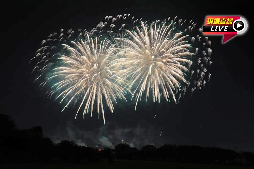 【直播】國慶焰火在台中　中央公園今夜熱鬧登場