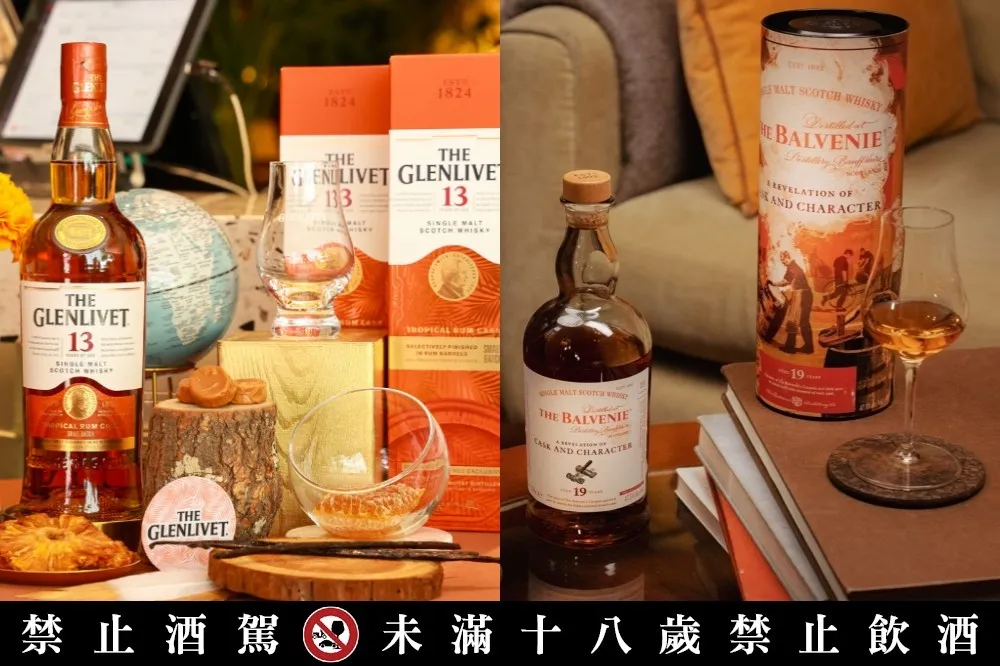 【九月酒訊】歐肯為台灣量身打造「14 年豐馥紫雪莉單一麥芽蘇格蘭威士忌」！金色三麥 X PABLO、嵜本推盛夏水果裝罐