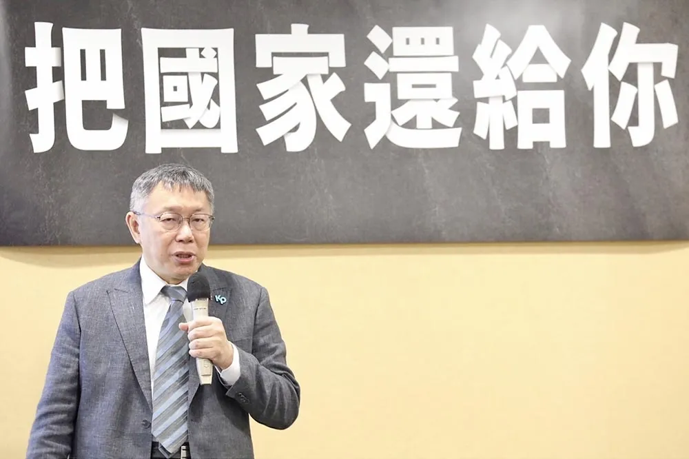 投書：2023突然高呼「內閣制」的柯文哲在想什麼