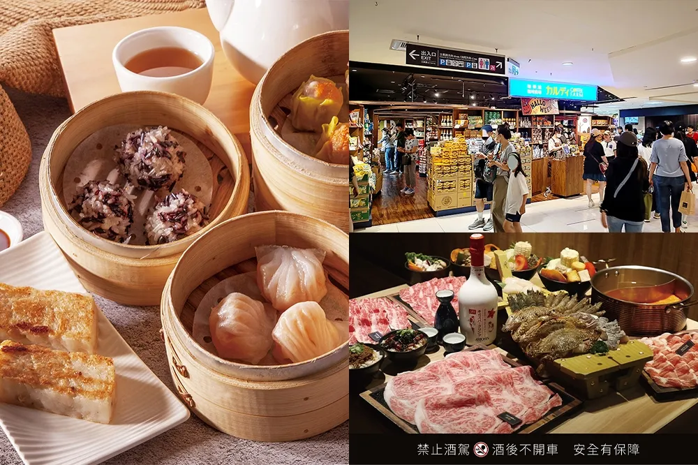天母人衝這！大葉高島屋「21 家餐廳優惠」買一送一、和牛免費吃　身分證「這 2 碼」就有好康