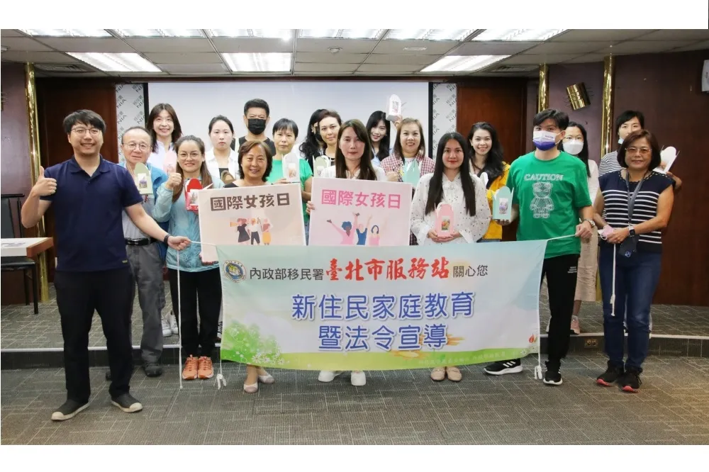 歡慶國際女孩日　移民署鼓勵新住民勇敢築夢