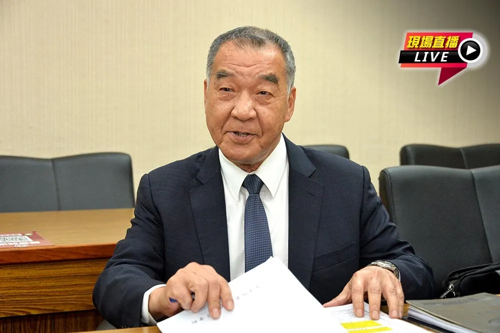 【直播】立法院外交及國防委員會　9:00邱國正潛艦國造及業務報告