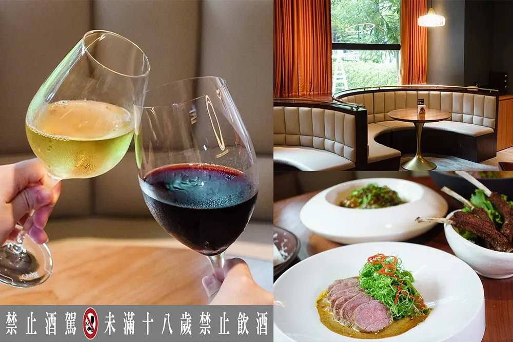 【完整菜單】台北信義餐酒館「rén Bistronomy」現場爵士演唱、營業至凌晨 2 點！開幕優惠紅白酒免費贈