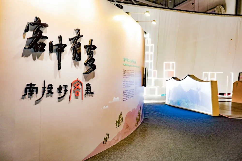 世客博南投展區感受「群客力量」　見證921震後客家硬頸精神