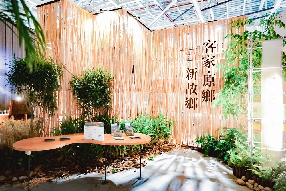 世客博台東展區重現「浸水營古道」　展現原客融合的Hakka Style