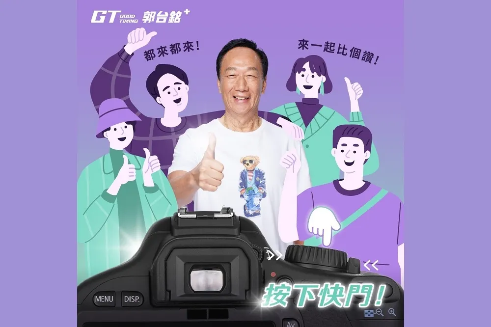 網紅到連署站”踢館”　郭台銘親迎沒在怕