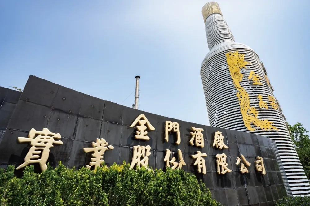 睽違10年！金酒招考生產技術員　薪3.2萬起、滿16歲均可報名