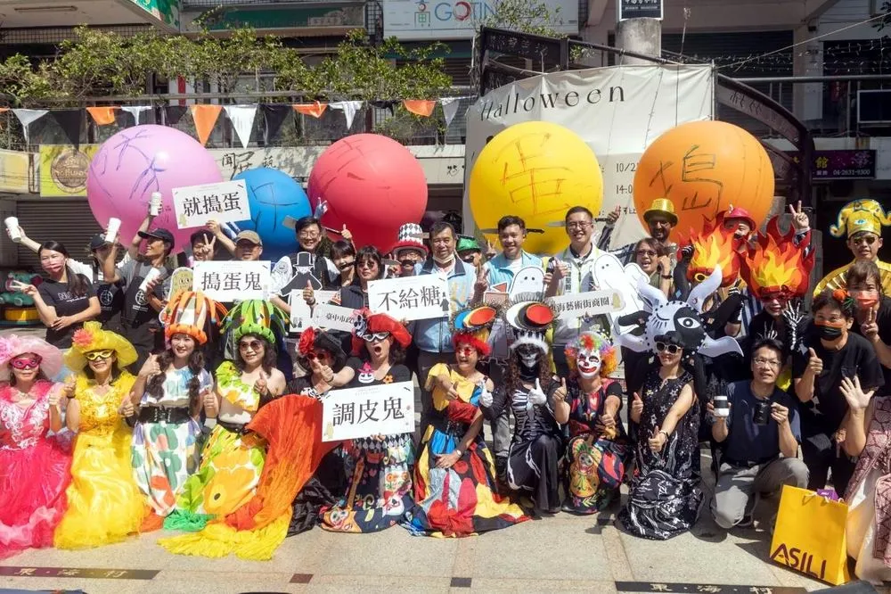 提前歡慶萬聖節　台中東海藝術街商圈邀親子齊來扮裝搗蛋趣
