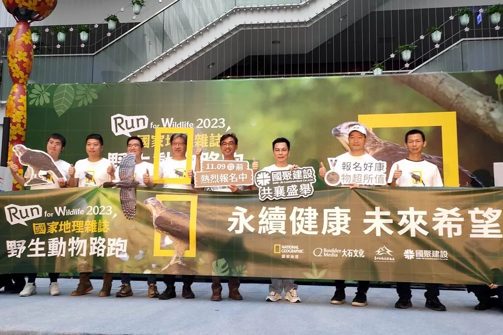 友善城市友善保育動物　號召6千跑友12月一起為鳳頭蒼鷹而跑