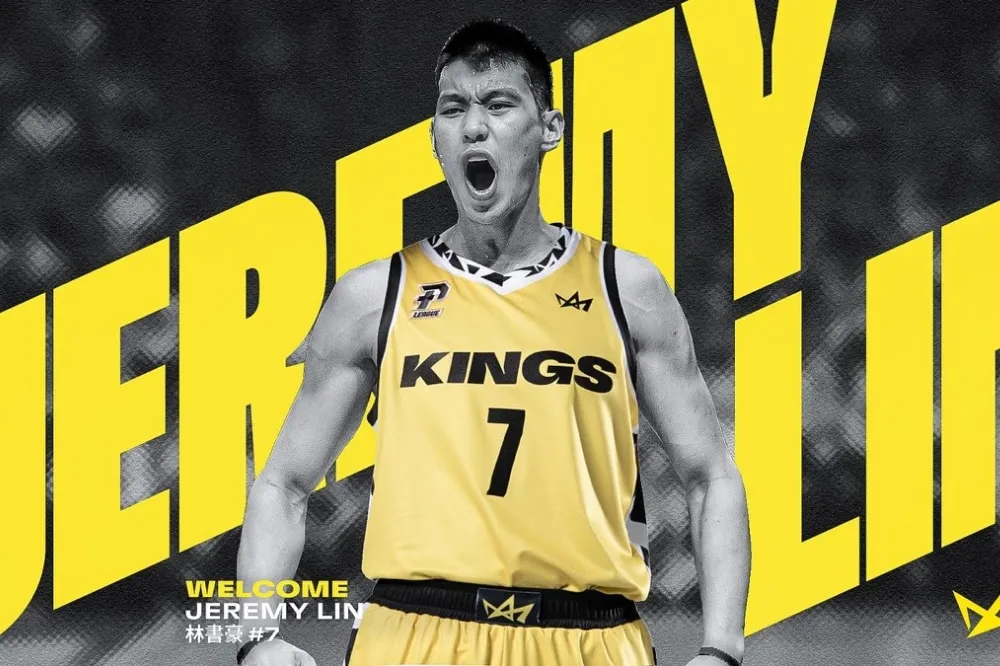 PLG 職籃新賽程公開　11/11開幕戰林書豪對決4連霸勇士