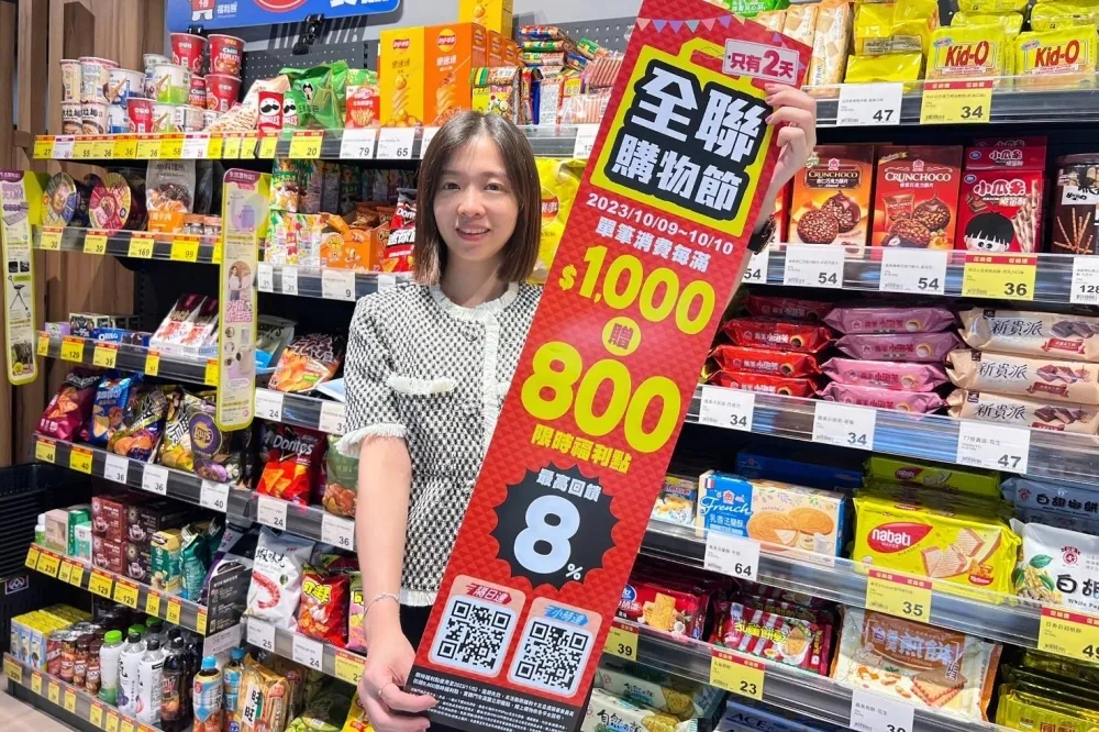「全聯購物節」限時兩天！哈根達斯品脫市場最低價
