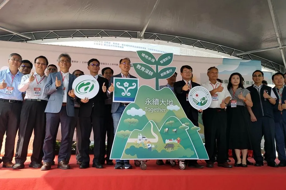 農村水保署改制後首次盛大舉辦農村水保嘉年華　歡迎至科博館體驗趣