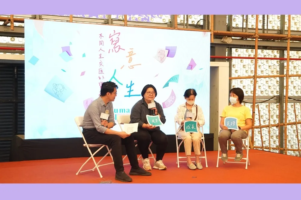 臺北市立聯合醫院112年失智月活動　書刊文字實體化 生命故事光榮再現