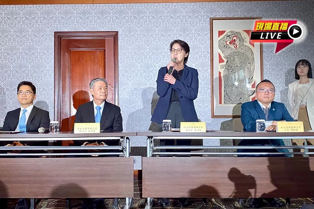 【直播】藍白合「會前會」今登場　13:30會前共同記者會