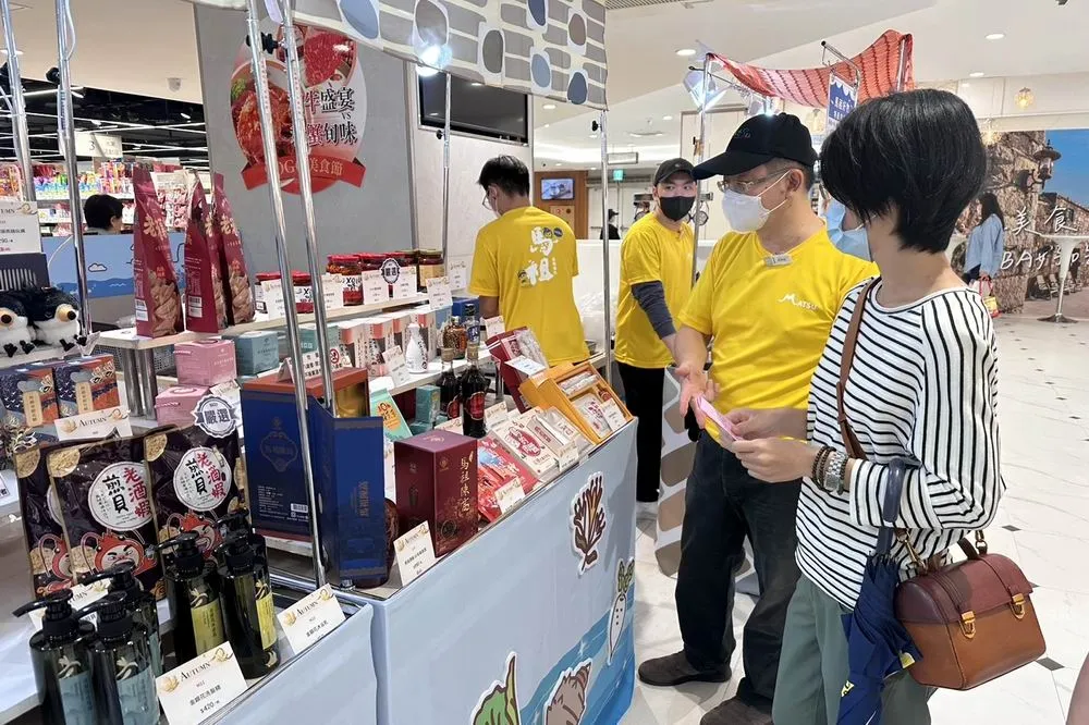 馬祖好物特產快閃店前進台灣本島　消費滿額抽馬祖機票