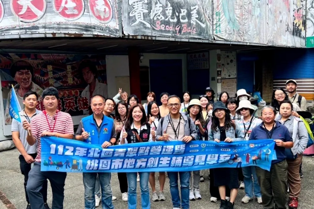 桃園青年局率團赴中部參訪　交流地方創生執行經驗