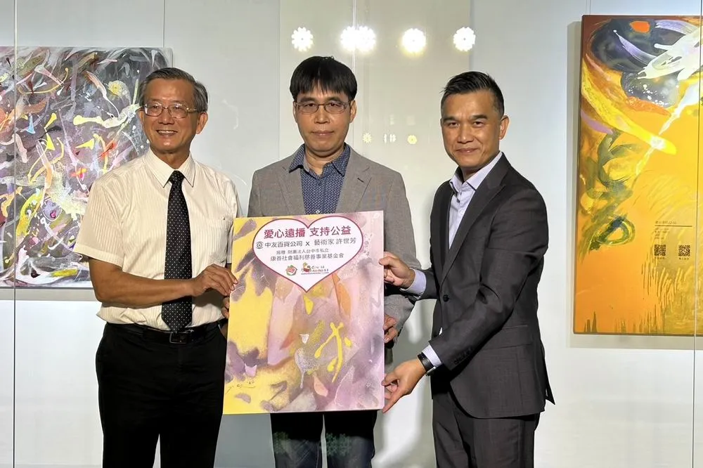 中友時尚藝廊推出《一念萬象－許世芳個展》